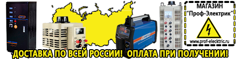 Купить стабилизатор напряжения для дома однофазный 1 квт - Магазин электрооборудования Проф-Электрик в Кировграде