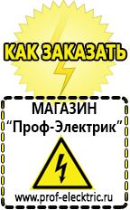 однофазные трансформаторы Магазин электрооборудования Проф-Электрик в Кировграде