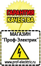 Магазин электрооборудования Проф-Электрик Частотный преобразователь постоянного тока купить в Кировграде