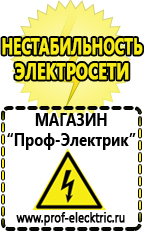 Магазин электрооборудования Проф-Электрик Аппарат для приготовления чипсов купить в Кировграде