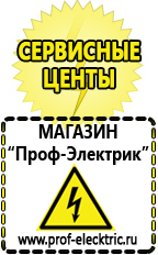 Магазин электрооборудования Проф-Электрик Аппарат для приготовления чипсов купить в Кировграде